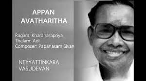Appan Avatharitha