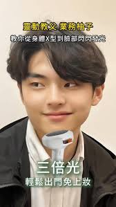 🎥 InMode Lift 形象影片正式上線！ 🔥 韓系V臉封神技術，全面進攻雙下巴與下顎線！ 來自以色列的醫美黑科技#InModeLift  在韓國醫美TOP 療程，不動刀、不流汗，輕鬆解鎖輪廓美學的全新境界。 📌 為什麼InMode