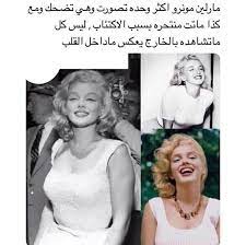 ليس كل ما تشاهده بالخارج يعكس ماداخل القلب funny arabic quotes arabic quotes words quotes