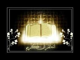 Roqya Tres Puissante Contre Le Sihir A Ecouter Sans Moderation Youtube Coran Saint Coran Enlever Le Mauvais Oeil