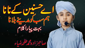 Pin On Naat Sunni dawate islami's 1st bodeli ijtema naat: pinterest