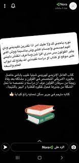 pin by aman on تغذية علاجية المعدة بيت الداء و الدواء توعية in 2021 books nora