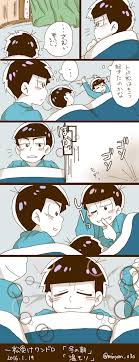 腐 おそ松さんログ みぃ i62a 春コミ家宝 の漫画 pixiv パカカラ かわいい おそ松さんイラスト