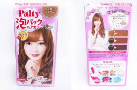 Vind fantastische aanbiedingen voor palty hair dye. Review Dariya Palty Sugar Brown Bubble Pack Hair Color æ³¡ãƒ'ãƒƒã‚¯ãƒ˜ã‚¢ã‚«ãƒ©ãƒ¼ ã‚·ãƒ¥ã‚¬ãƒ¼ ãƒ–ãƒ©ã‚¦ãƒ³ Petite Diaries