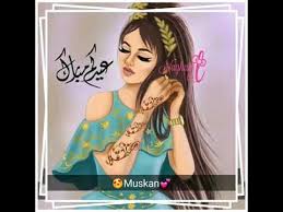 Jun 25, 2021 · todo lo que necesitas saber para seguir la competición de voleibol en los juegos olímpicos de tokio 2020. Eid Mubarak Dpz Girls Name 2020 Youtube