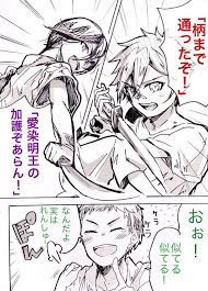 厚 薬研 愛染で声優ネタ 4 8 touken ranbu zelda characters manga