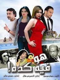 Check spelling or type a new query. Ø´Ø§Øª Ø§Ù„Ù†Ø¬ÙˆÙ… Ø§ÙÙ„Ø§Ù… Ø§ÙƒØ´Ù† Ù‡Ù†Ø¯ÙŠ Pic Moist