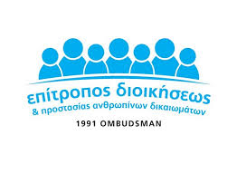 Πίσω από το «σιδηρούν παραπέτασμα» του χρήματος του λεωνίδα χ. Loatki Frontline
