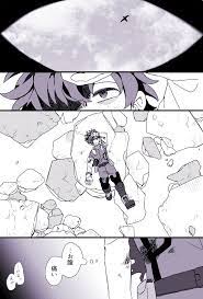 まかまかの漫画 自分のものには名前をかきましょう 勝デク my hero academia manga anime memes funny hero