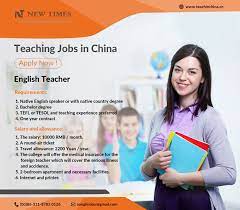 Teaching Jobs In China Easiest Way To Find Your Dream Job Find Us Http Www Teachinchina Cn Teachinngjobsinchin Teaching Jobs English Teacher Teaching