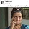 نكت ضحك وناسة فرفشة wnassah twitter. Https Encrypted Tbn0 Gstatic Com Images Q Tbn And9gctzy 4shh9lqrnjkoi1zvu0ttqcs Mye1ezfavqrrlfwhkjtke Usqp Cau