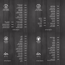 مطعم تشيللو الرياض السعر المنيو العنوان كافيهات و مطاعم الرياض