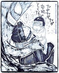 pixiv ピクシブ は イラストの投稿 閲覧が楽しめる イラストコミュニケーションサービス です 幅広いジャンルのイラストが投稿され ユーザー発のイラスト企画やメーカー公認のコンテストが開催されています イラスト おそ松さん 声優 かわいい