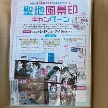 Amazon.co.jp: 俺ガイルフレームセット : Hobbies