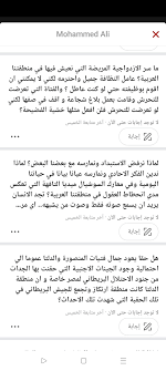 ما مصدر تشبع عقول المصريين بافكار علي شاكلة دفن الرأس في الرمال و ادعاء  الفضيلة و كذا التغني بمقولة شعب متدين بطبعه في الوقت الذي تشير فيه  الاحصائيات الي ان مصر ثاني