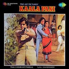 Kaala Pani Songs Download Kaala Pani Songs Mp3 Free Online Movie Songs Hungama See more of kalapani on facebook. kaala pani songs download kaala pani