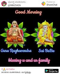 Maybe you would like to learn more about one of these? Pin By Vishwanath On Thursday Good Morning Happy Thursday Good Morning Picture Good Morning Flowers