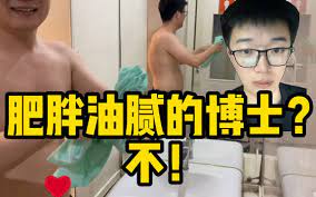 985博士生因科研压力暴瘦20斤