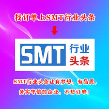 SMThao123是高端EMS电子智造供应商地图