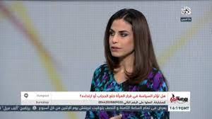 بورصة الرأي.. جود عقاد ترد على صحفي مصري طالب النساء خلع الحجاب - YouTube