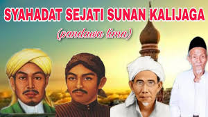 Amalan doa agar cepat dapat kerja untuk yang masih menganggur. Jarang Orang Tahu Inilah Syahadat Sejati Sunan Kalijaga Ilmu Makrifat Islam Youtube