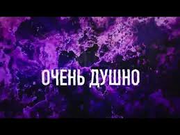 ты много плакала но в чем тут моя вина The Limba Smuzi Tekst Pesni Chitat Youtube