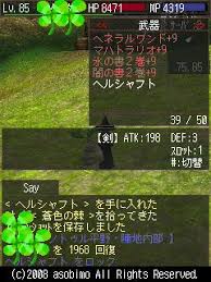 ベルゼトール狩りイルーナ戦記 Akitのギター部屋