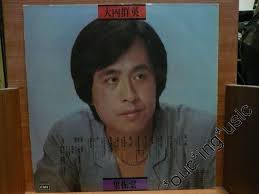 LP 黑膠唱片葉振棠Johnny Yip Chun Tong 大內群英, 興趣及遊戲, 音樂、樂器& 配件, 音樂與媒體- 黑膠碟- Carousell