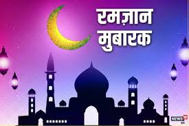 Ramadan mubarak to all those who started fasting month today as per the moon sighting in their area. 2sqamjy 54kkqm