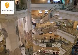 سيتي ستارز كشك 1 (المرحلة الأولى أمام متجر مزايا بوابة 3). Ù…Ø§ Ù„Ø§ ØªØ¹Ø±ÙÙ‡ Ø¹Ù† Ù…ÙˆÙ„ Ø³ÙŠØªÙ‰ Ø³ØªØ§Ø±Ø² Ø¯Ù„ÙŠÙ„ Ø§Ø¨ÙŠØ¶ Ø§Ù„Ø³ÙŠØ§Ø­Ù‰