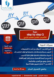 منارة قدرات ثانوي على تويتر اللي يبداء مذاكره لاختبار القدرات الجاي هذا افضل وقت عشان تبداء فيه عشان ماتضغط نفسك قبل الاختبار ويكون الاختبار صعب عليك ابدا
