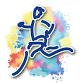 Run for the Bibleless 2026 event image