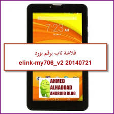 Sprint slate aqt80 tab frp/google account lock remove /bypass last update without pc,sprint slate aqt80,aqt80,aqt80 frp bypass,aqt80 frp . Slate 8 Aqt80 Firmware