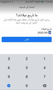 يمكنك دائماً التواصل مع الفيس عن طريق الإيميل , ولكن تذكر دائماً أن. ØªÙ†Ø²ÙŠÙ„ ÙÙŠØ³Ø¨ÙˆÙƒ Ù„Ø§ÙŠØª Ø§Ù„Ù‚Ø¯ÙŠÙ… Ø§Ù„Ù†Ø³Ø®Ø© Ø§Ù„Ù‚Ø¯ÙŠÙ…Ø© Ø§Ù†Ø¯Ø±ÙˆÙŠØ¯ Ùˆ Ø§ÙŠÙÙˆÙ†