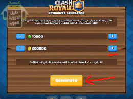 تهكير dream league soccer 2021 الرابط : ØªÙ‡ÙƒÙŠØ± ÙƒÙ„Ø§Ø´ Ø±ÙˆÙŠØ§Ù„