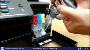Don't hesitate to contact us for assistance if you have any. Brother Dcp T700wå¢¨æ°´æ§½è£œå…… Youtube
