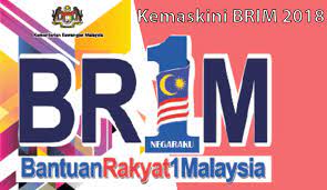 Bisa langsung dari hp, loh! Borang Dan Panduan Kemaskini Permohonan Brim 2018 Bantuan Rakyat 1malaysia Online