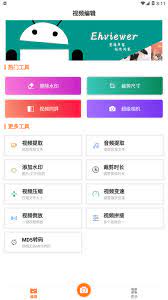Ehviewer官方新版本-安卓iOS版下载-应用宝官网
