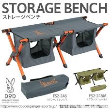 楽天市場 dod ストレージベンチ fs2 246m カーキ色 50lの大容量収納 耐荷重130kg 折畳式コット ドッペルギャンガー i shopさくら2号店 キャンプ ベンチ キャンプ おしゃれ ベンチ