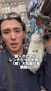 新しい子のために, レンチセットを買う, （株）大和組社長, 28歳無関心, #鳶職 , #無関心 , #職人 , #ルーティン , #飯テロ