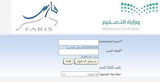 پارس فوتبال ۱۲ دقیقه پیش. Ù…Ø§ Ù‡Ùˆ Ù†Ø¸Ø§Ù… ÙØ§Ø±Ø³ Ø§Ù„Ø¬Ø¯ÙŠØ¯ Ø¯Ù„ÙŠÙ„ Ø§Ù„Ø³Ø¹ÙˆØ¯ÙŠØ©