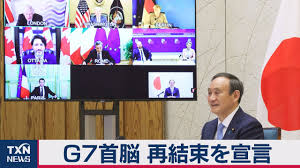 カナダで開かれたg7、それぞれの国から見ると同じ場面がこうなった 各国が公表した同じ場面での写真に、微妙な違いが。 by kando, yoshihiro G7é¦–è„³ å†çµæŸã‚'å®£è¨€ 2021å¹´2æœˆ20æ—¥ Youtube