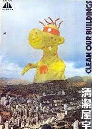 Hkgoldenmobile Com Kong Litter Hong Kong