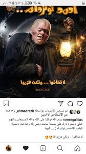 أعلن المتحدث باسم إدارة إطفاء الحرائق الفرنسية أن حريقا اندلع في كاتدرائية نوتردام الشهيرة بوسط العاصمة الفرنسية باريس. Ø±Ø§Ù…Ø² Ø¬Ù„Ø§Ù„ Ø§Ø­Ù…Ø¯ Ù†ÙˆØªØ±Ø¯Ø§Ù… Ù„Ø§ ØªØ®Ø§ÙÙˆØ§ ÙˆÙ„ÙƒÙ† Ù‡Ø²Ø±ÙˆØ§ Ø£Ø®Ø¨Ø§Ø±ÙƒÙˆÙ…