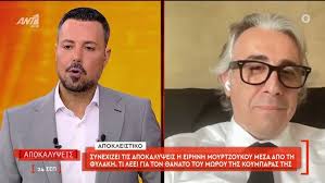 Αν δεν είναι αυτό ΘΑΥΜΑ.......τότε τι είναι ?!_Ψάλλει ο Άκης Λιλιόπουλος