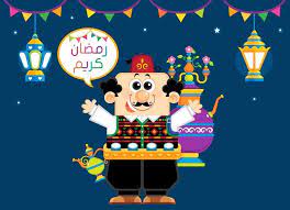 صور رمضان 2021 بطاقات تهنئة لشهر رمضان المبارك Ramadan Crafts Ramadan Decorations Crafts