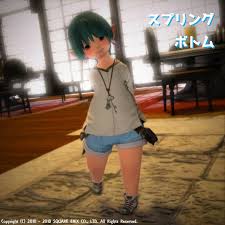 スプリング ボトム