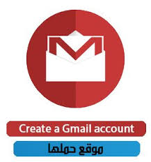 كيفيه انشاء حساب جيميل Create A New Gmail Account 2020 علي الكمبيوتر و الاندرويد والايفون بالصور Tech Company Logos Company Logo Messenger Logo