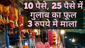 Artificial flowers wholesale market in delhi. Head To These Wholesale Flower Market In Delhi And Grab Some Fresh Roses Lilies And Orchids