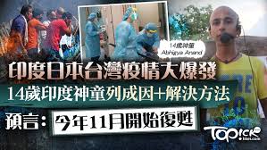 台湾ptt论坛 › 看板 lol 188金宝博. 2021é è¨€å°åº¦ Google æœå°‹